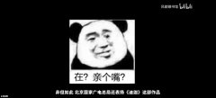 合订本|报纸不能看合订本什么意思？ 这梗用来讽刺报纸新闻常常前后不一……